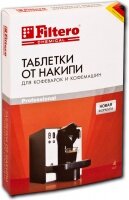 Таблетки для кофе-машин Filtero Арт.602